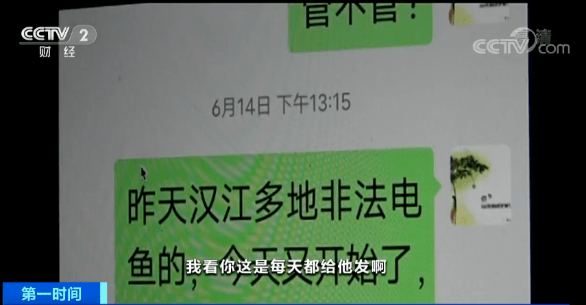 药丸|触目惊心！记者夜探汉江，“红色药丸”非法捕鱼猖狂！这样的高价“江鲜”，你敢吃吗？