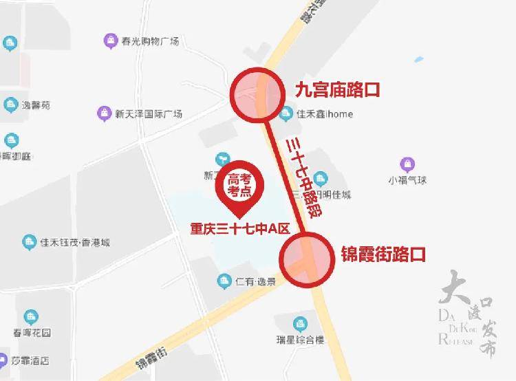 执勤民警将根据车流情况允许钢花路百花村路段,锦霞街路段临时顺向