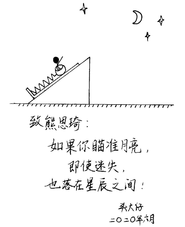 漫画|花式漫画为高考生加油物理老师竟是“灵魂画手”
