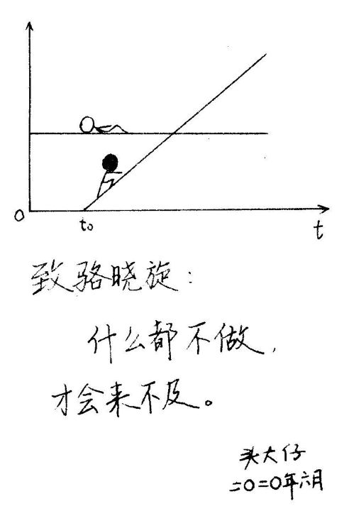 漫画|花式漫画为高考生加油物理老师竟是“灵魂画手”