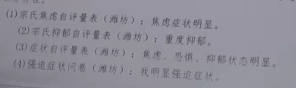 房间|青岛某酒店，22岁女子深夜遭男性朋友骚扰！更可怕的是…