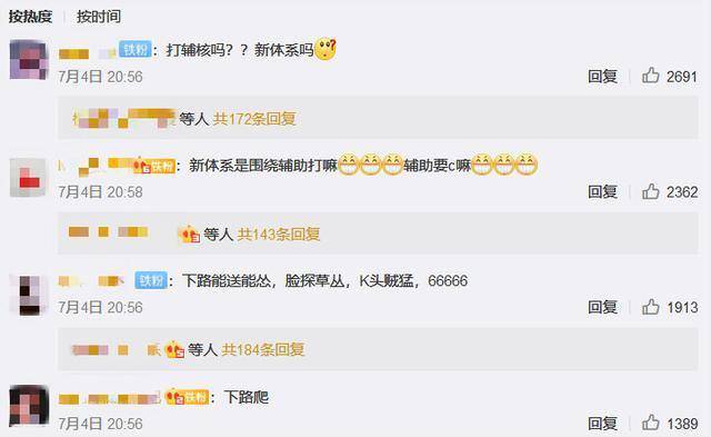 怎么弄粉丝群聊 02029d0eec9f4a0cbef4a37972b07139.jpeg