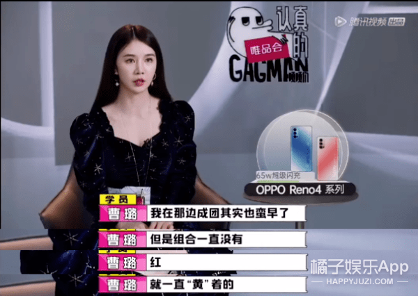 Jei|原创在韩务工的中国艺人有多难？曹璐被爆遭队友霸凌，出道六年零收入