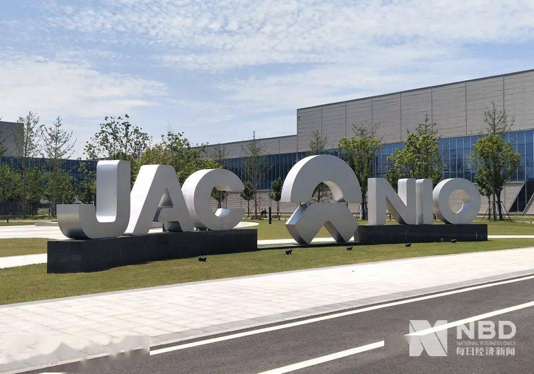 巨资|巨资押注新能源！被称最牛风投机构的合肥，能否再度上演“逆袭”神话？