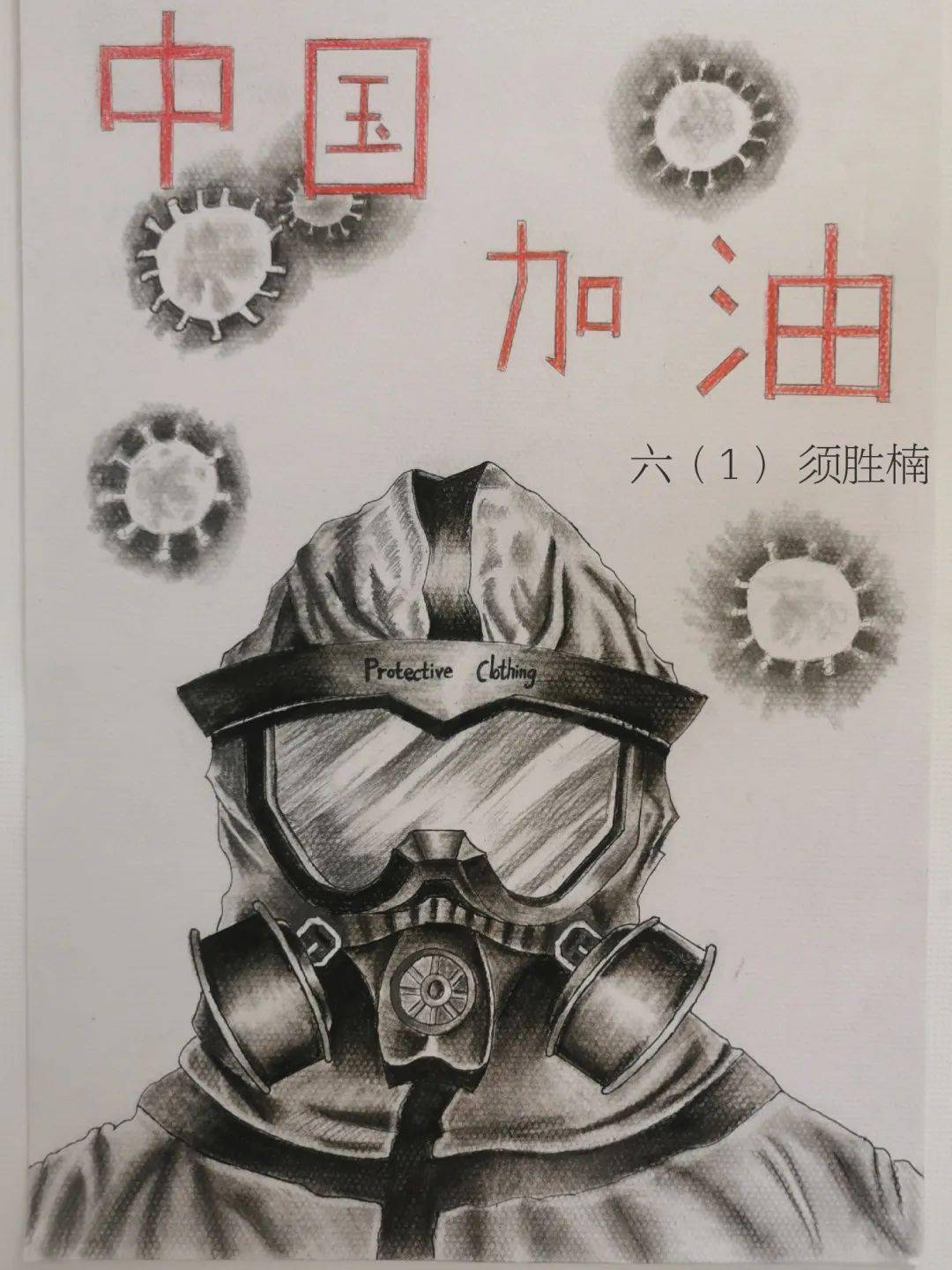 新虹街道社区服务办特举办"童心绘家园·筑梦新时代"2020年暑期青少年