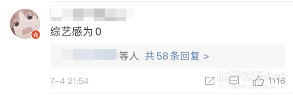 补救|原创张雨剑过于耿直吧？当面说范丞丞年纪轻资源好，尴尬得贾玲都补救无能