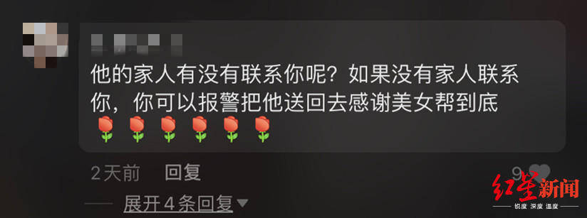 老人|热心网友就找到他家人暖!云南流浪老人想回四川老家 不出两天
