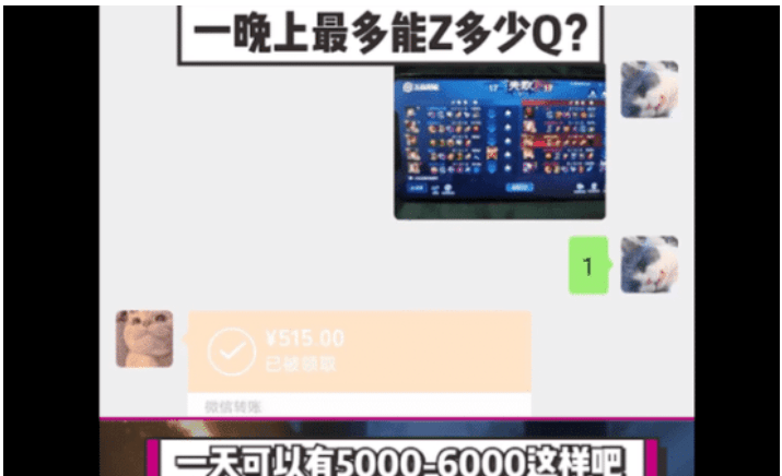 剪辑师接单多少钱一天 76b7b33a48234191a4c4738108adb4c7.png