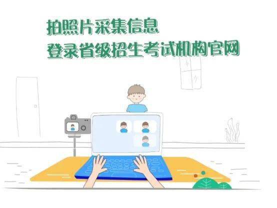 守护|守护每位考生的梦想高考加油！最高标准、最严举措