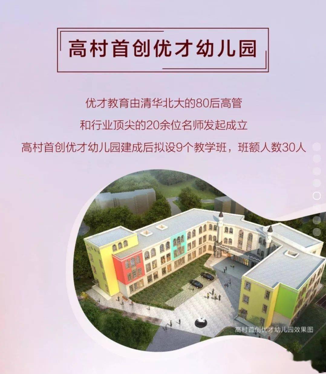 武清区人口数量_武清区地图(2)