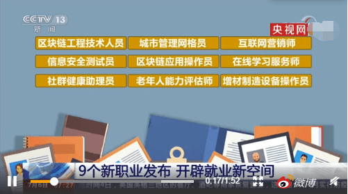 武清人口服务管理中心_天津居住证办理地点 武清区人口服务管理中心(3)