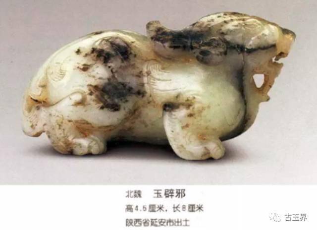 古玉界:陕西历史博物馆国宝玉器大赏