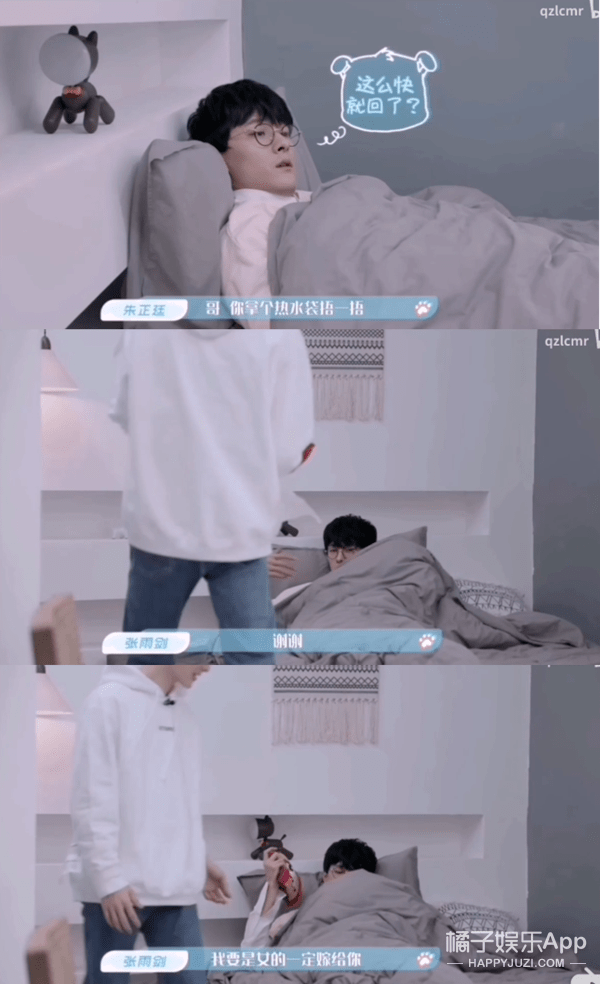 补救|原创张雨剑过于耿直吧？当面说范丞丞年纪轻资源好，尴尬得贾玲都补救无能