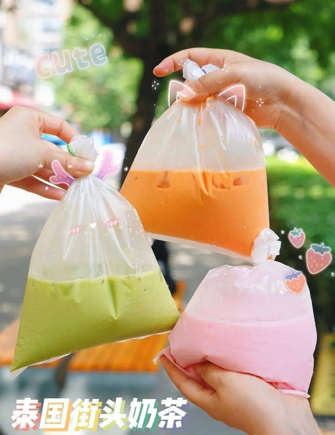 三款泰式奶茶的经典喝法,走过路过不能错过: 红茶,绿茶和粉红奶!