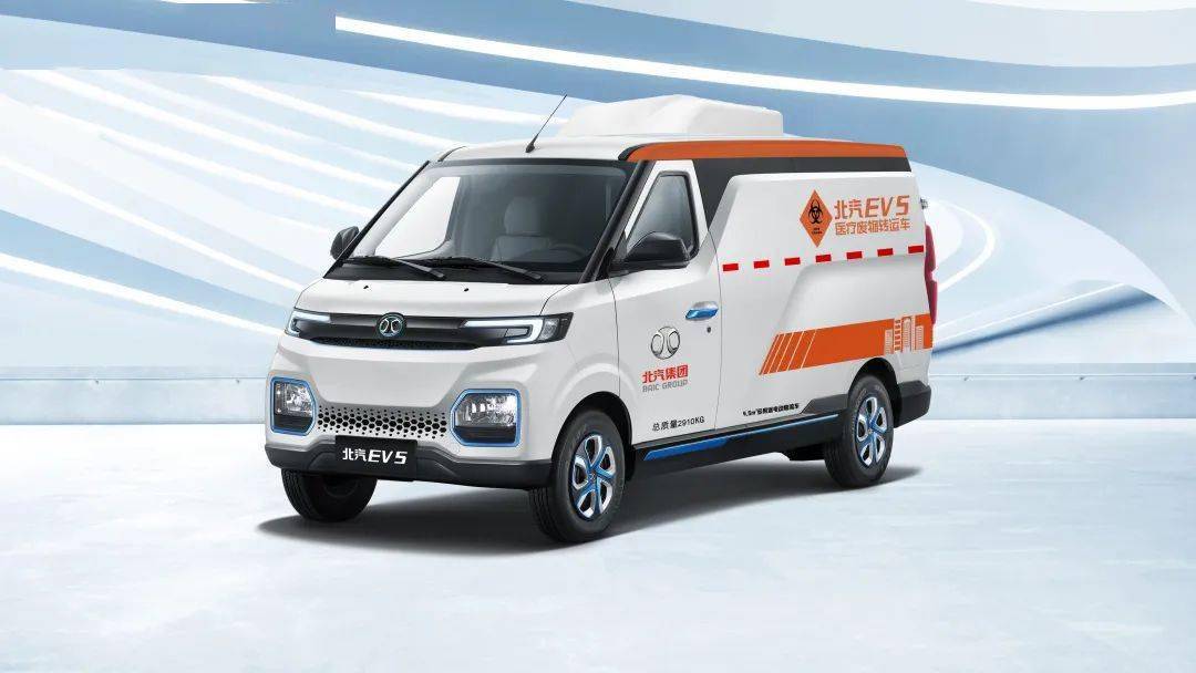 北汽ev5:第三届中国新能源汽车产业大会上最闪耀的星