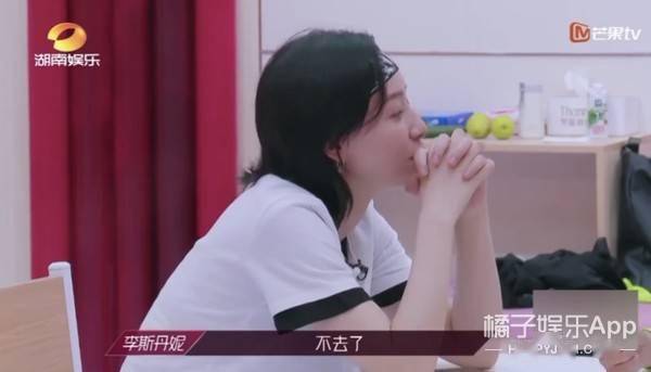 罗志祥|原创张雨绮有多虎？被曝和汪小菲吵架互扇耳光，直言就是看罗志祥不爽