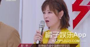 罗志祥|原创张雨绮有多虎？被曝和汪小菲吵架互扇耳光，直言就是看罗志祥不爽