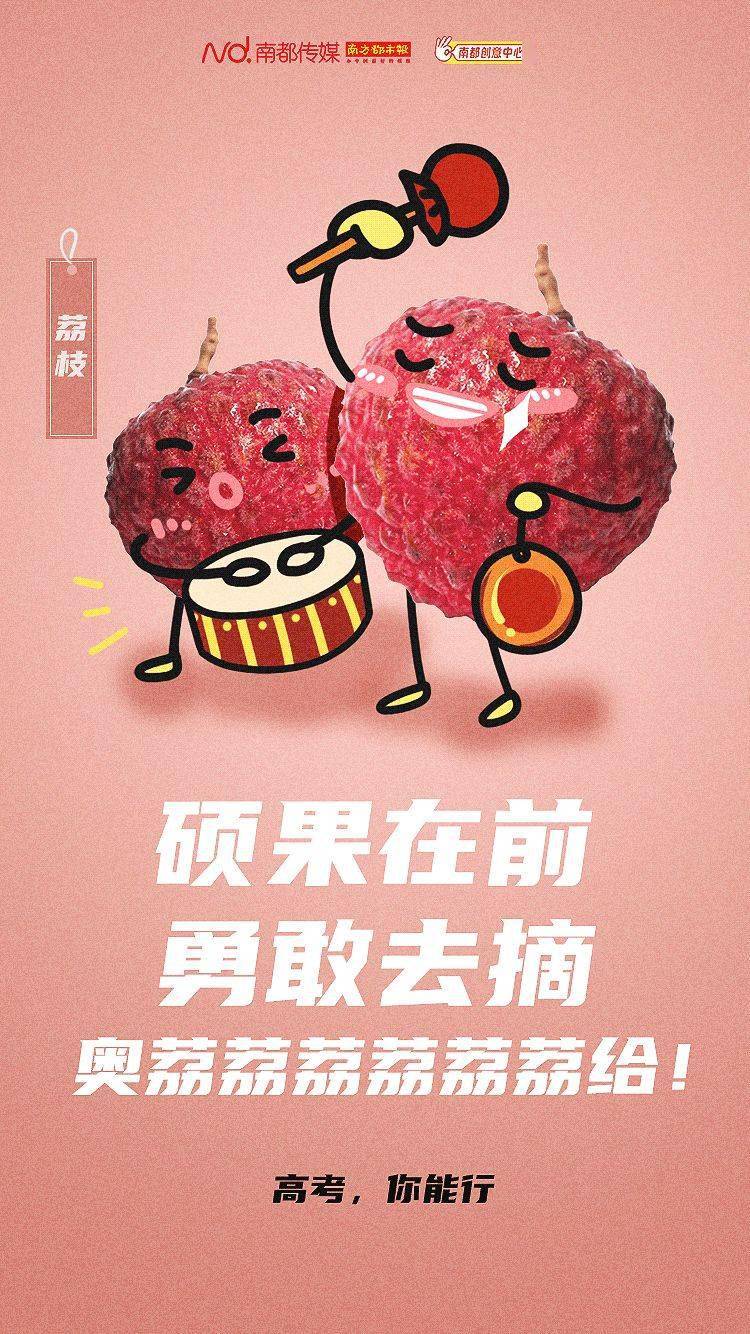 考场|早高峰有变化！这些地方尽量避开重要提醒：深圳4.35万考生今日奔赴考场