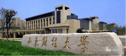 山东财经大学莱芜校区,2014年10月10日经山东省人民政府鲁政字〔2014
