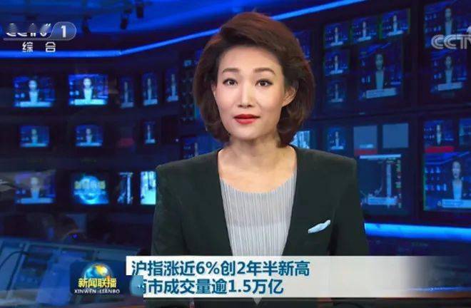 沸腾！A股登上新闻联播，暴涨原因大揭秘！人民