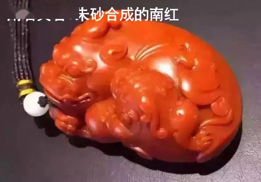 顶级蒙料南红南红造假新骗局买这些都是浪费钱