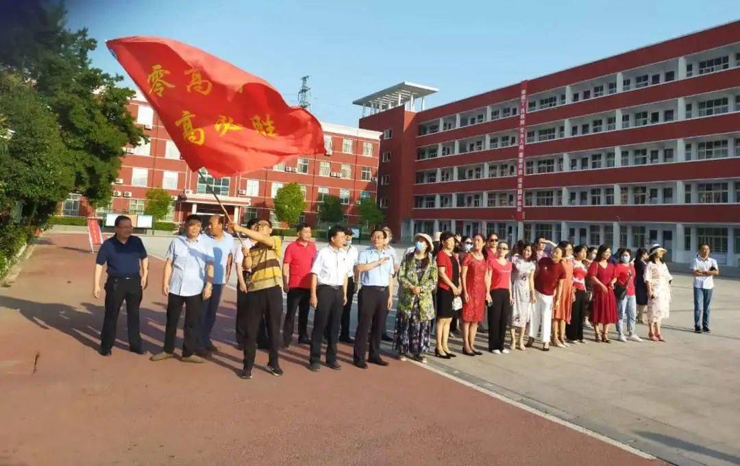 乘风破浪正扬帆 全力护航战高考 ——建安区三高为高三学子送考