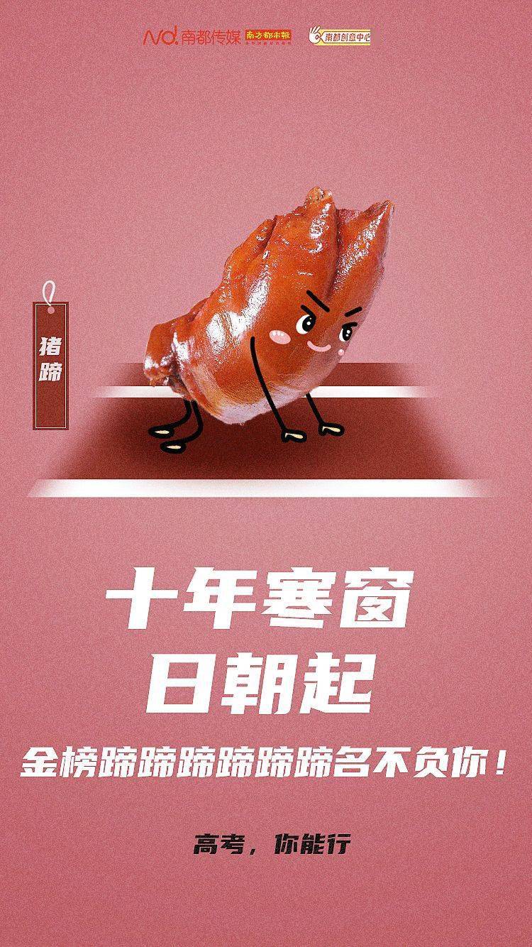 考场|早高峰有变化！这些地方尽量避开重要提醒：深圳4.35万考生今日奔赴考场