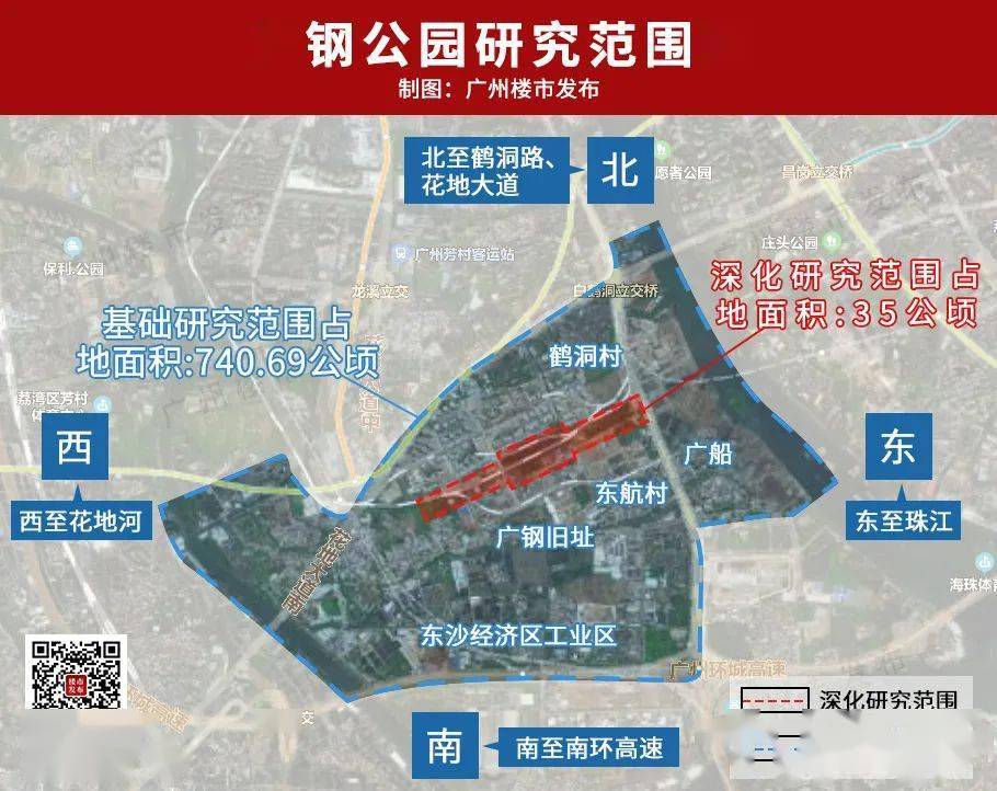 造城7年当初被销售们吹爆的广钢公园现在怎样了？(图4)