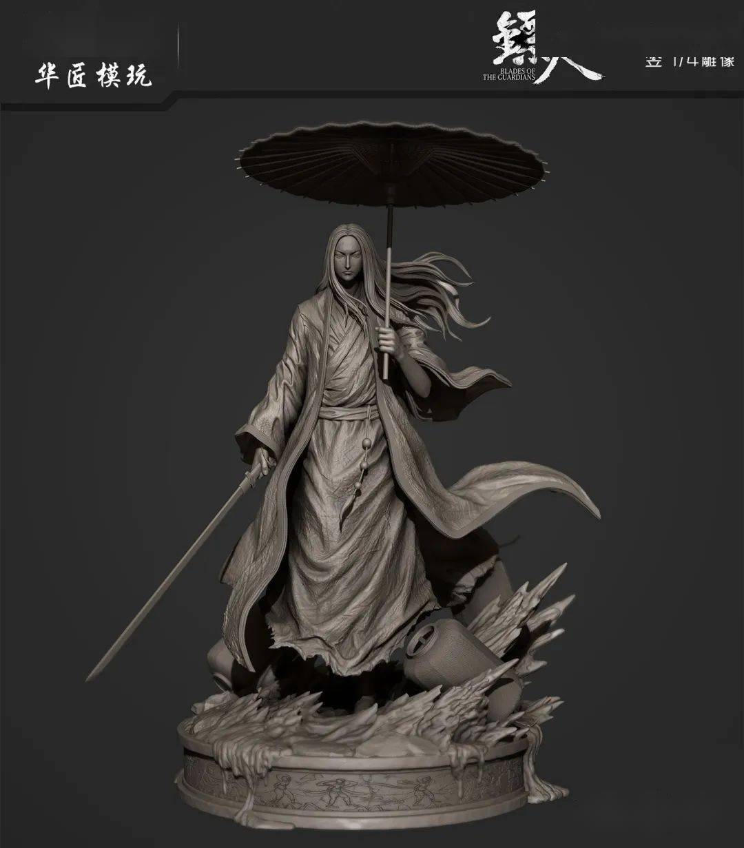 品牌方华匠模玩公布获漫画《镖人》正版授权的"刀马 1/4 雕像"之后的