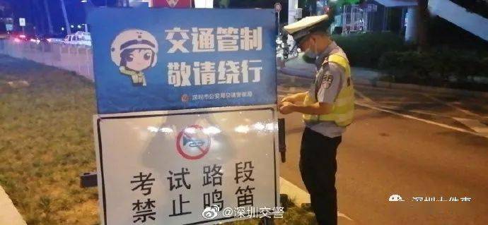 考场|早高峰有变化！这些地方尽量避开重要提醒：深圳4.35万考生今日奔赴考场