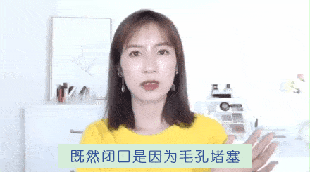 闭口@,脸上“小疙瘩”老去不掉?幸亏我没放弃这么做,原来额头可以这么光滑