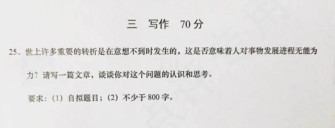 上海|2020上海高考作文题公布！往年作文题是否勾起你的回忆杀