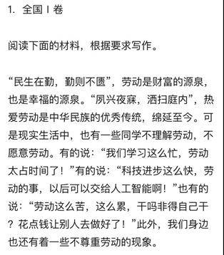 未来的你作文400字 d362063538da4b3aa837c208042f956c.jpeg