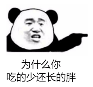 熊猫头表情包 i 你他妈脑子缺电?