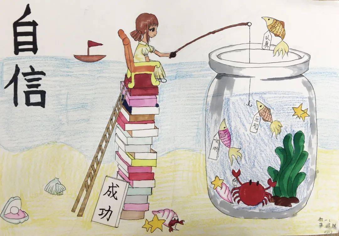 心理健康教育活动月 | 莞初学生心理漫画作品选展