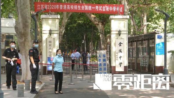 考生|旗袍、标语……花式打气助力高考！