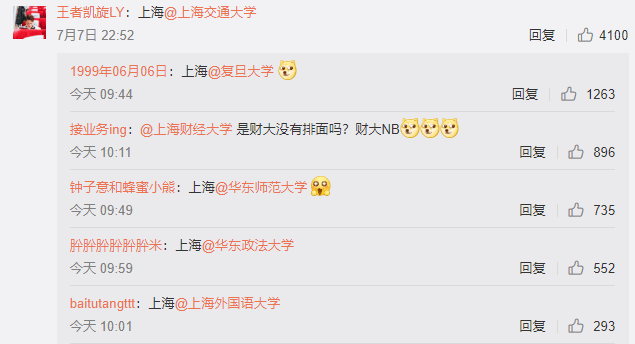 长沙|高考后最想去念大学的城市，长沙热评第一！原因是……