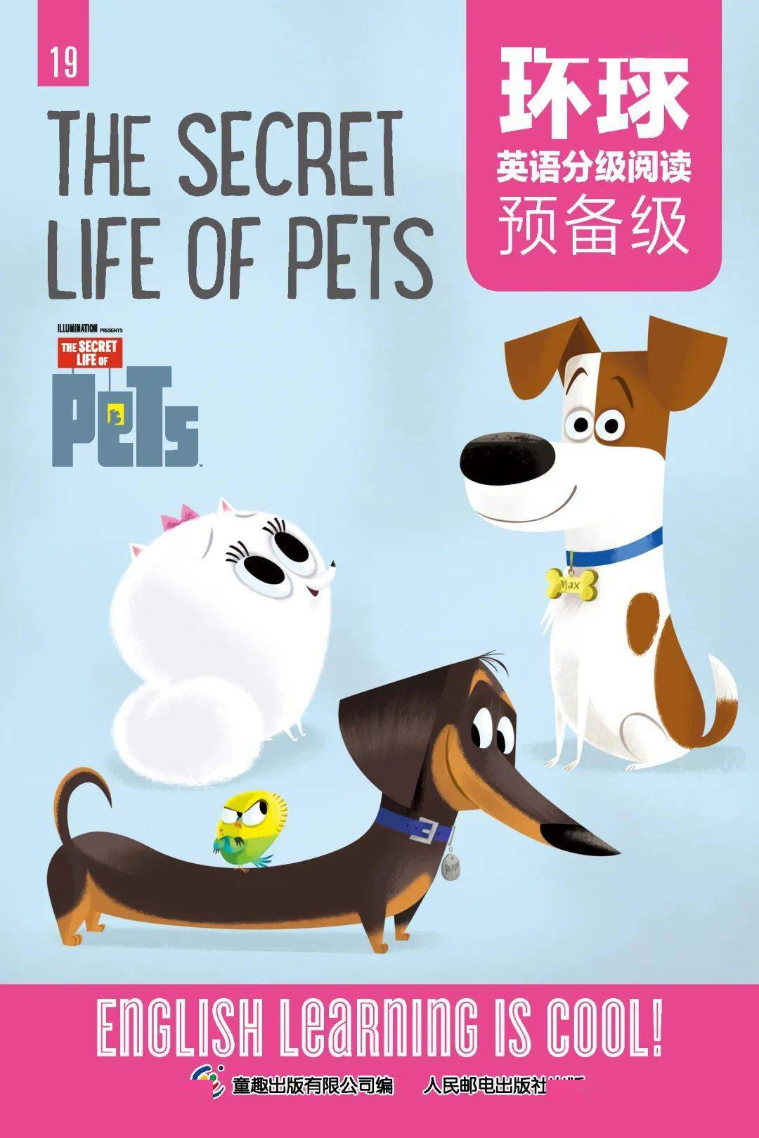 ### What is Secret Life of Pets 2 on: Exploring the Themes and Characters of the Beloved Animated Film