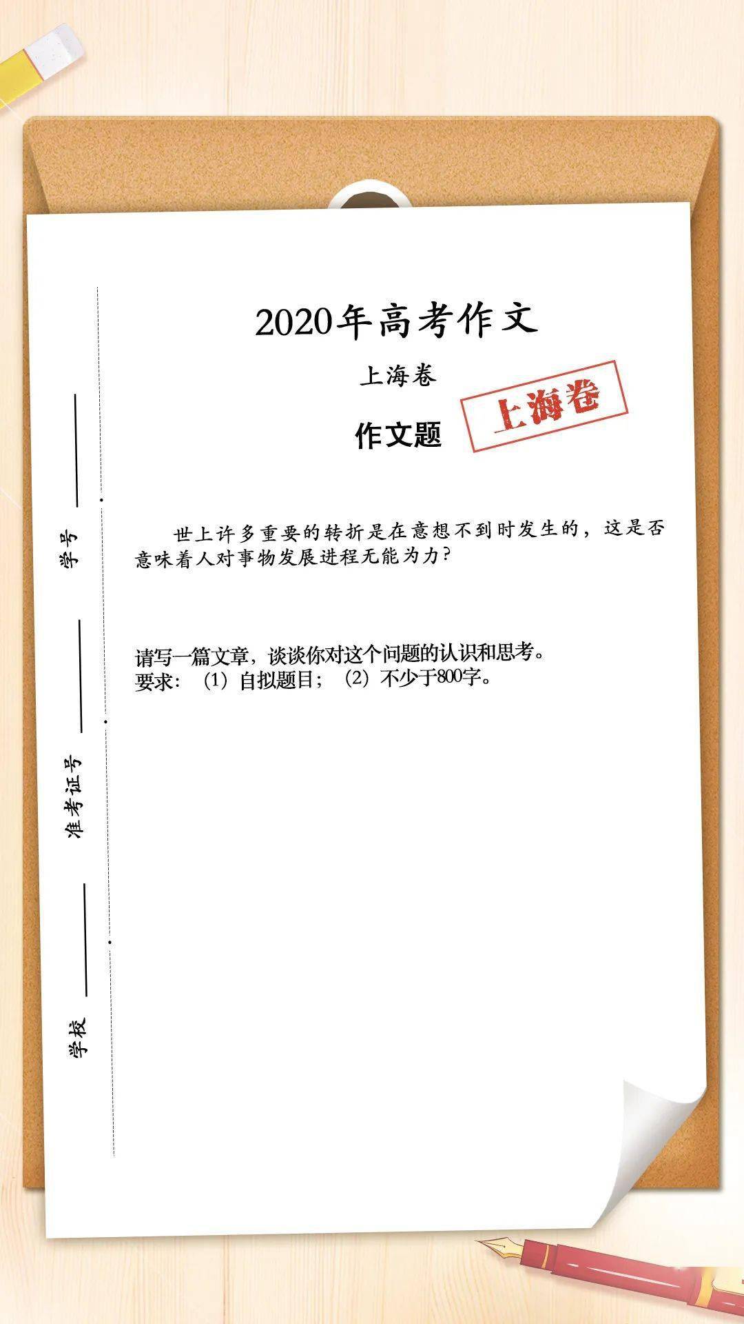 如何妥善解决人口老龄化问题英语作文