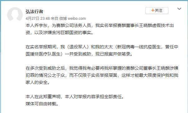 美国|造车失败，美国躲债！造车界为何频现“贾跃亭”？