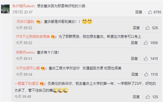 长沙|高考后最想去念大学的城市，长沙热评第一！原因是……