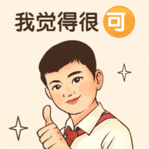 省钱得实惠