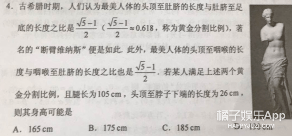 数完|高考高能现场！家长带王一博立牌陪考，考生数完天坛砖还得再约金字塔