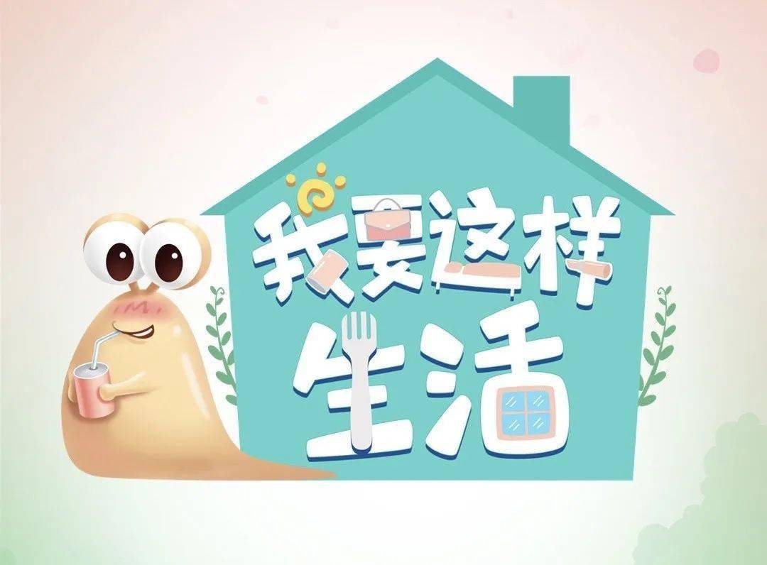 爱生活爱分享哎 4225734c39724d4c883fda9861722e7f.jpeg