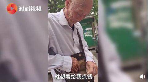 孙女|爷爷独自坐一小时大巴进城看孙女：想见你