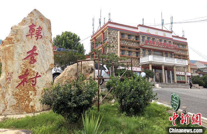 花果经|连云港韩李村：花果山下小村庄“花果经”中奔小康