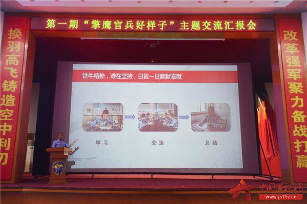 擎鹰人|看！这就是“擎鹰人”该有的样子