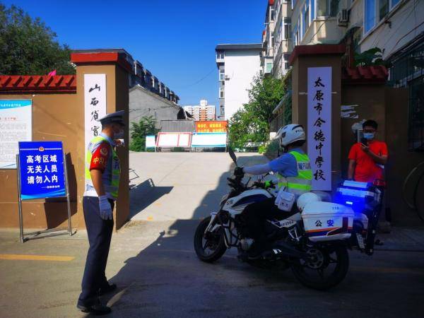 考点|又是忘带准考证！这里上演13分钟急速“快递”