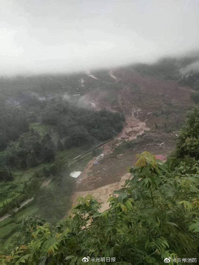 贵州|7人失联！贵州发生一起山体滑坡灾害