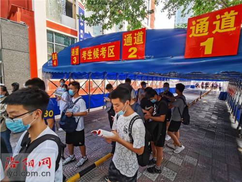 考点|秩序井然！直击洛阳2020年高考现场